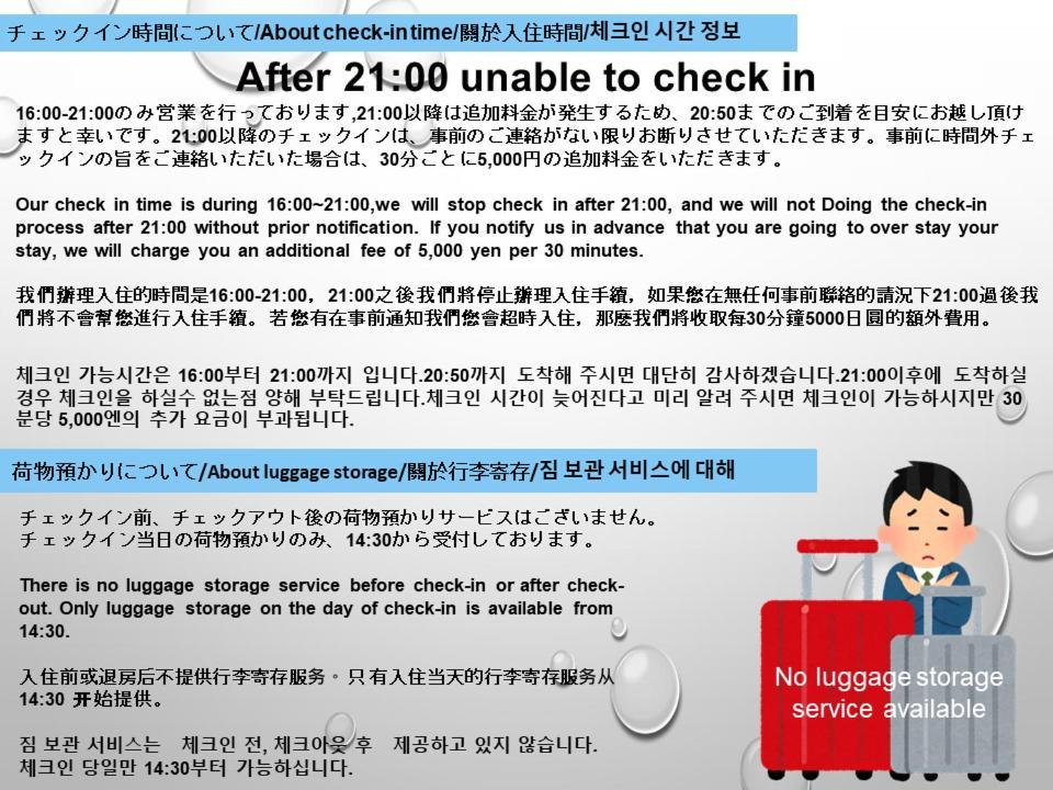 Jp Inn Kyoto Ekimae Mongakucho Dış mekan fotoğraf